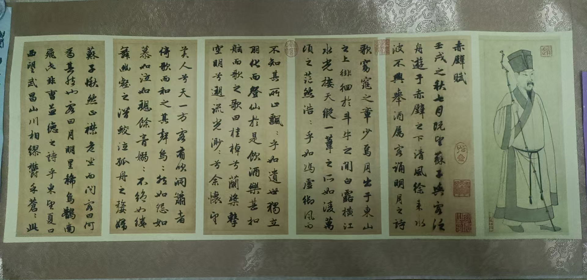 赤壁赋