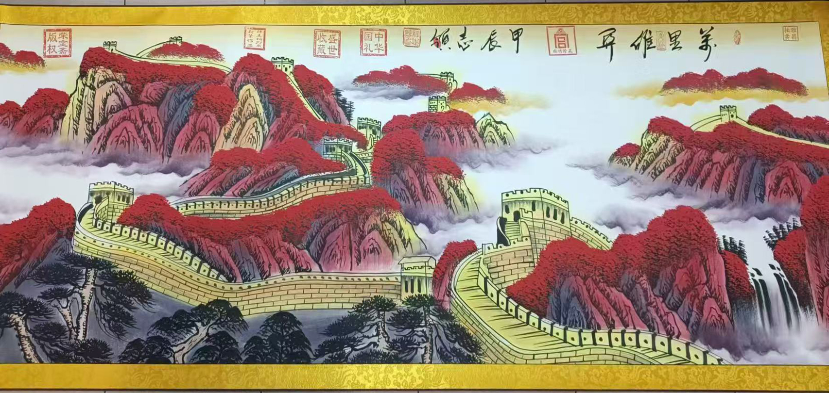 万里雄关