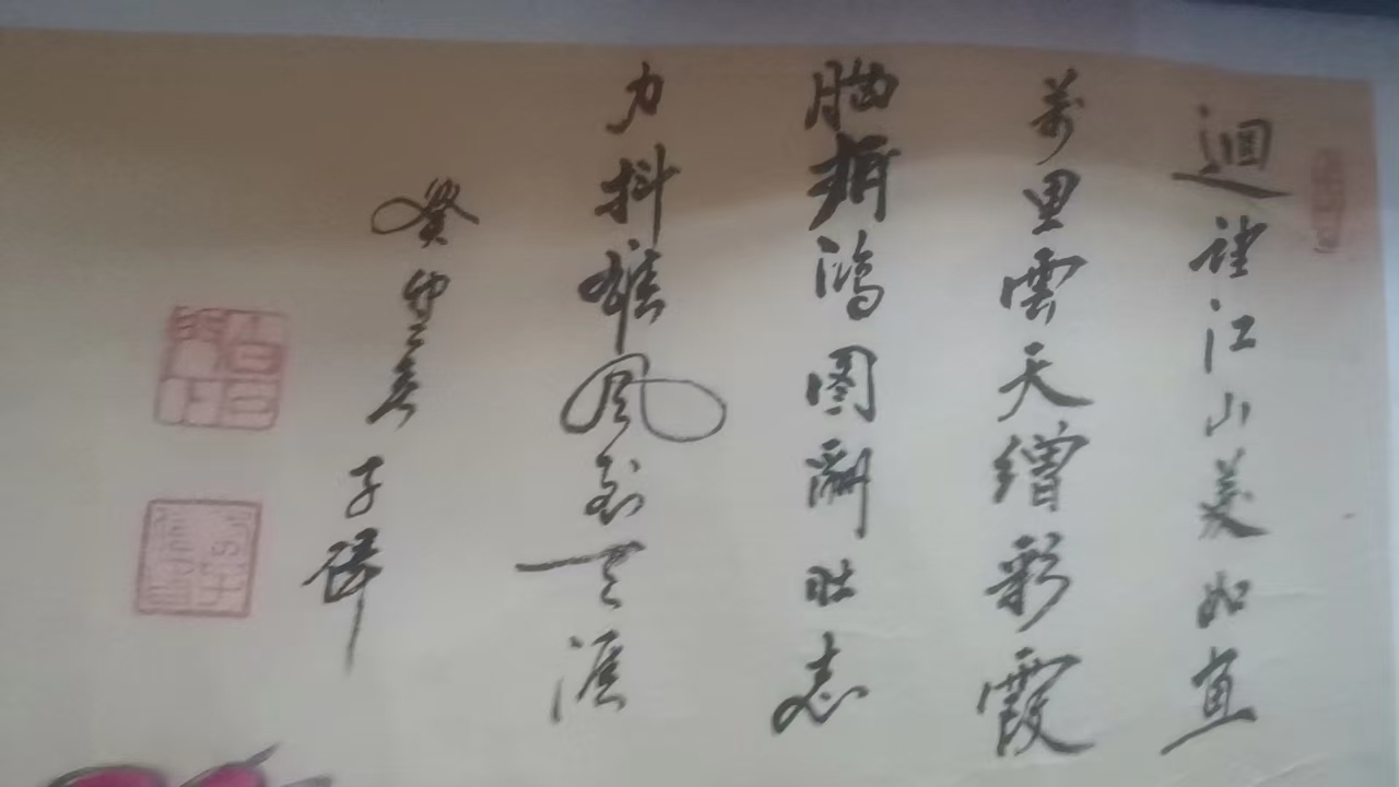 双赢图