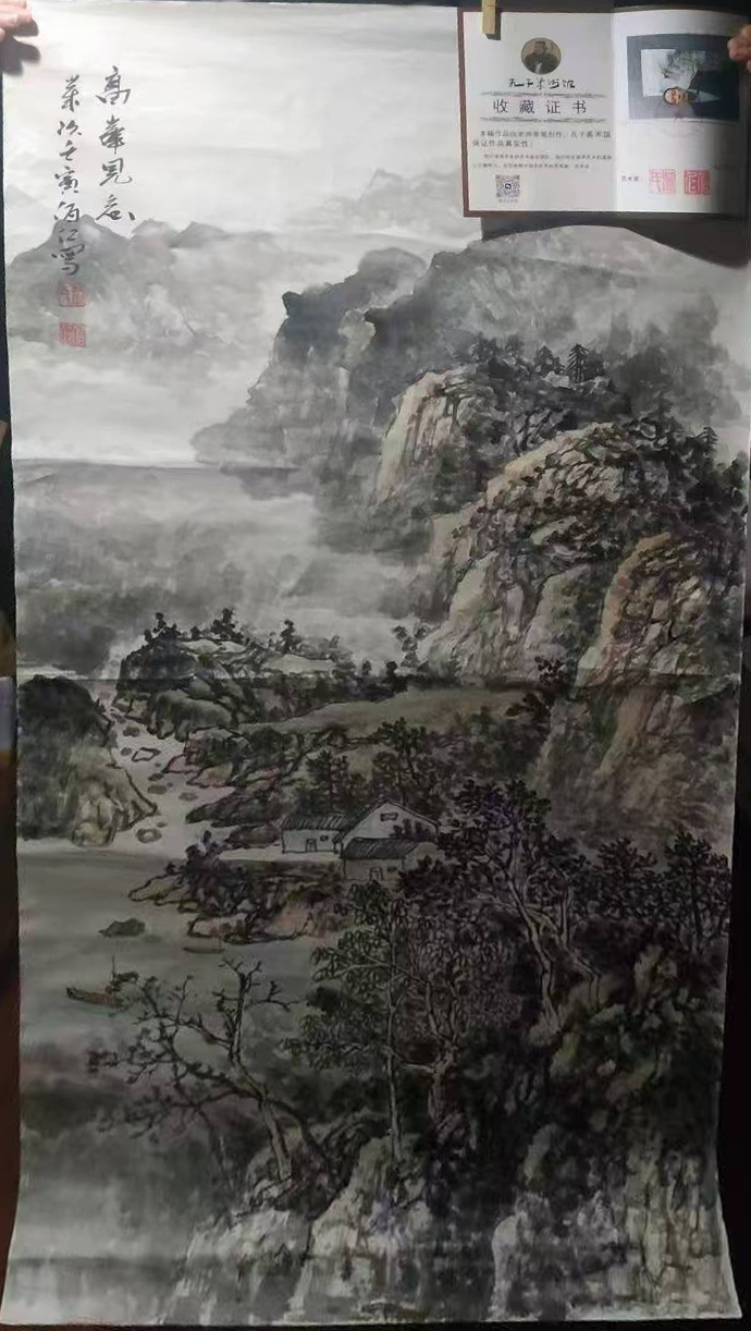 高峯见望