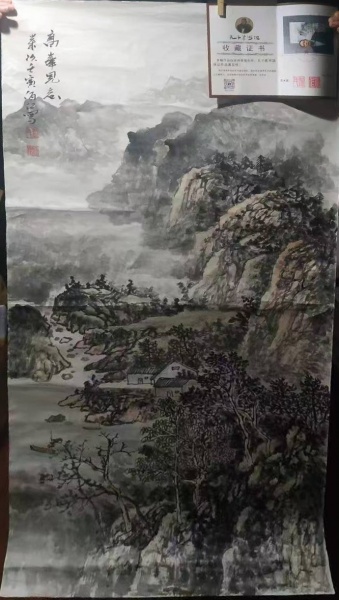 高峯见望