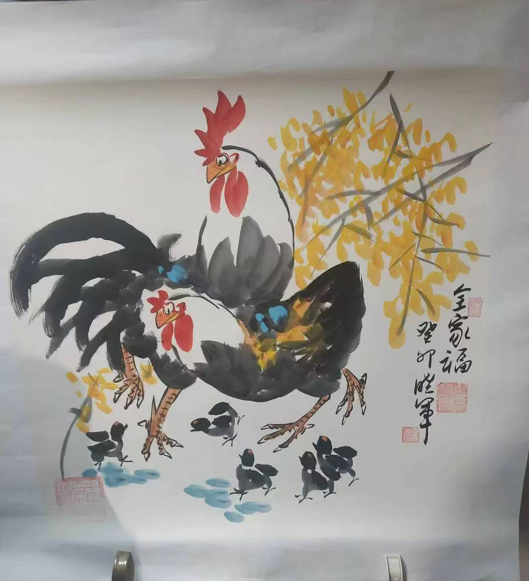 全家福