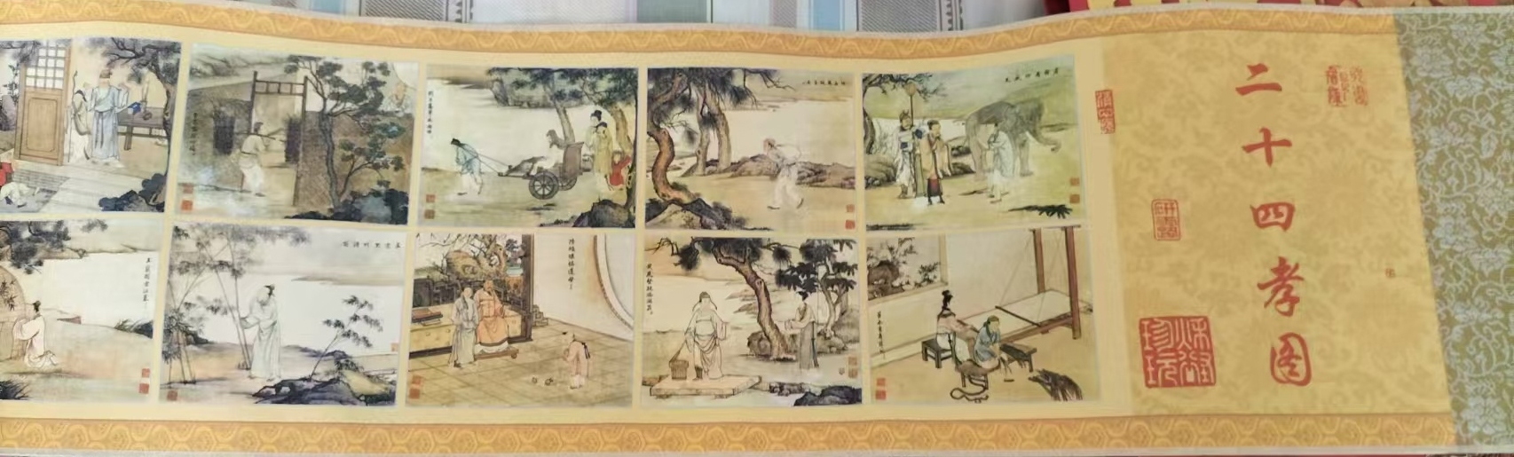 二十四孝