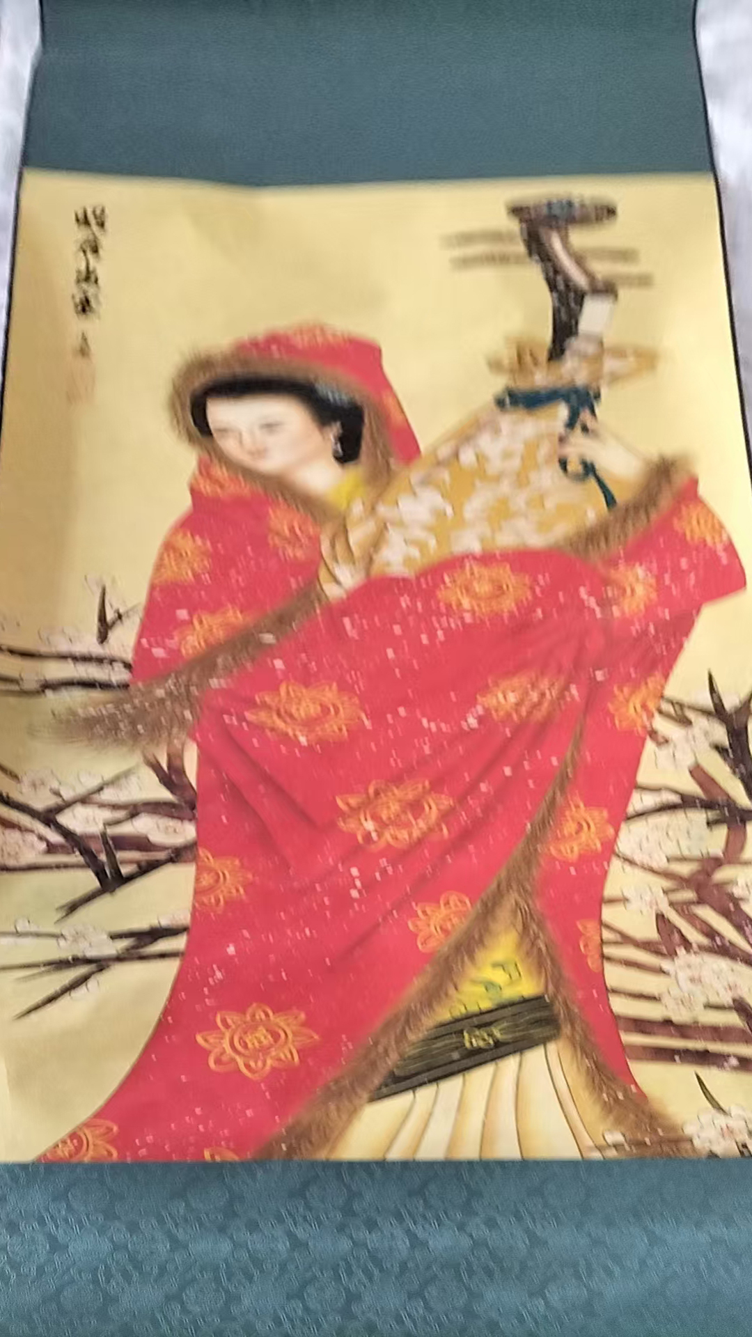 昭君出塞