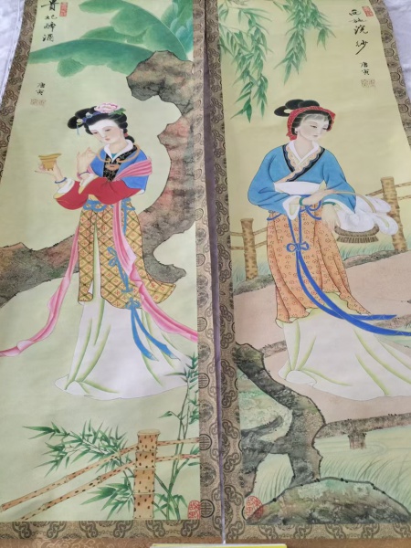 四条屏