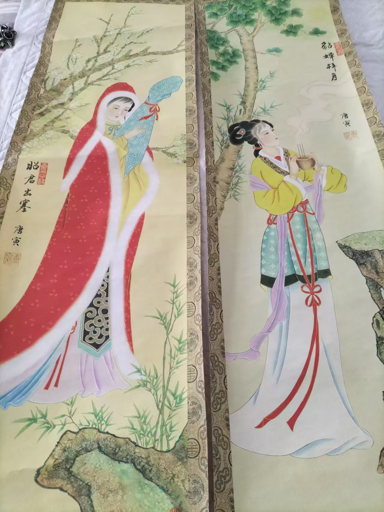 四条屏