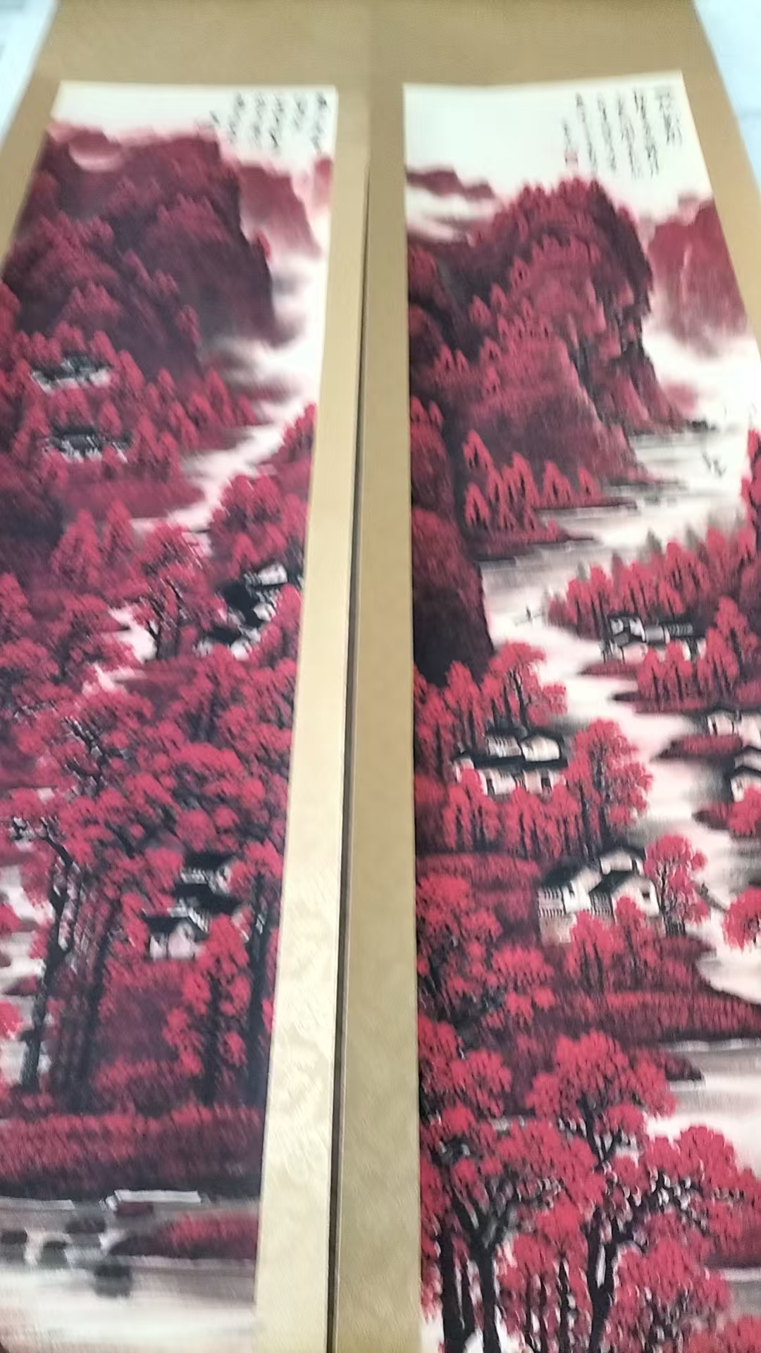 万山红遍