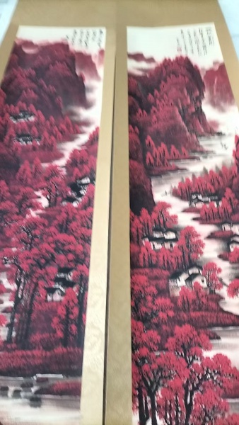 万山红遍