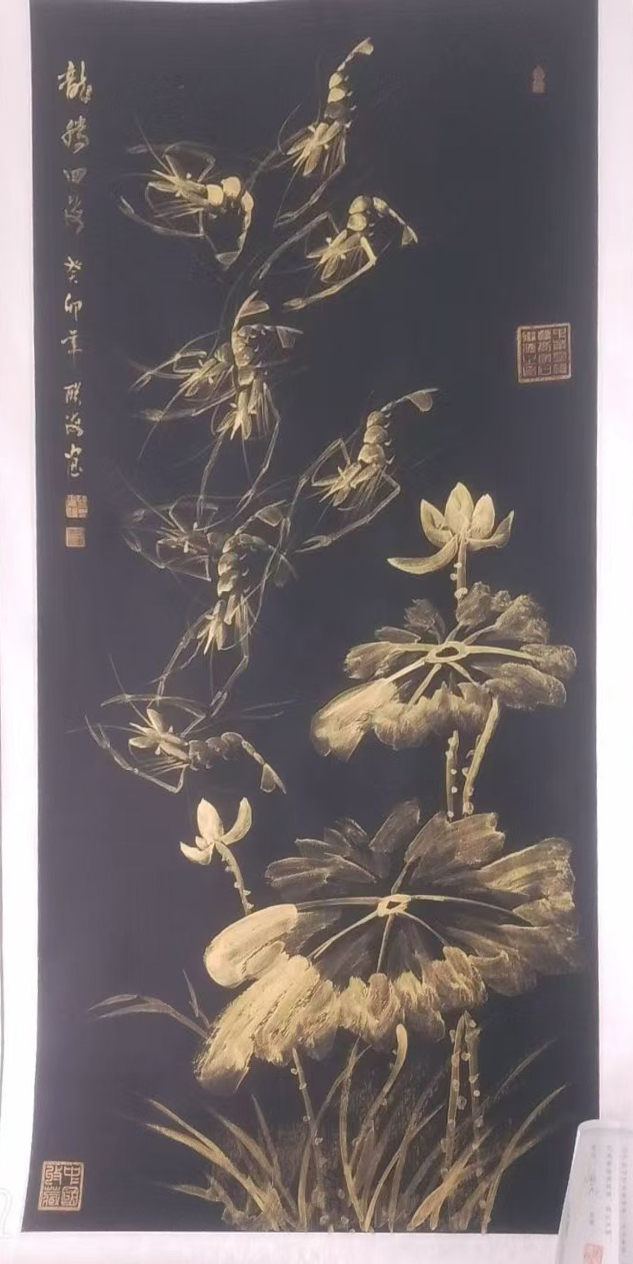 龙腾四海