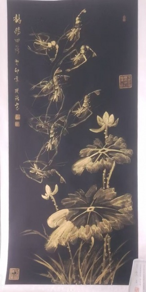 龙腾四海