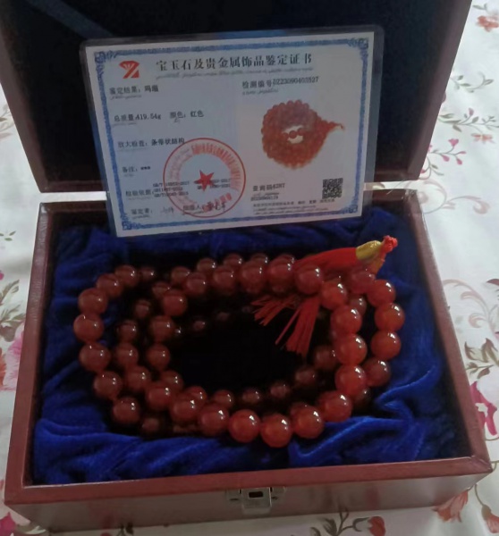 玛瑙