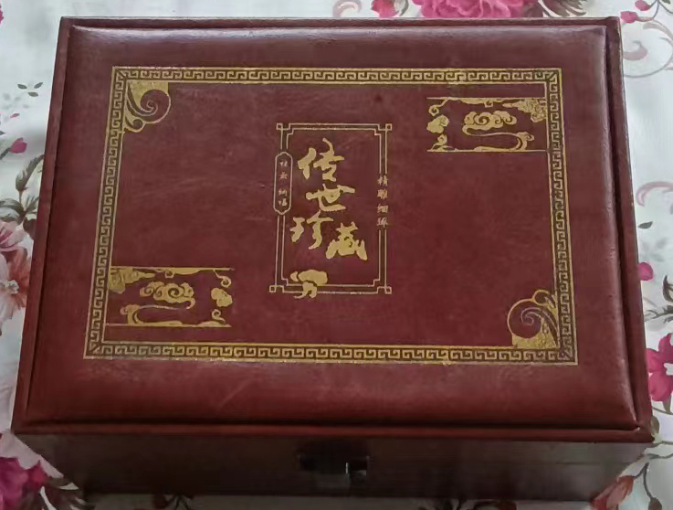 玛瑙