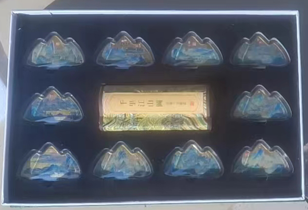 千里江山图山形纪念章10枚