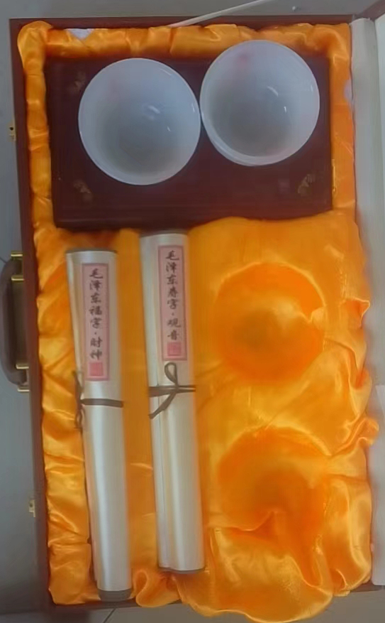毛泽东福寿玉碗