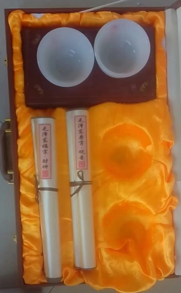 毛泽东福寿玉碗