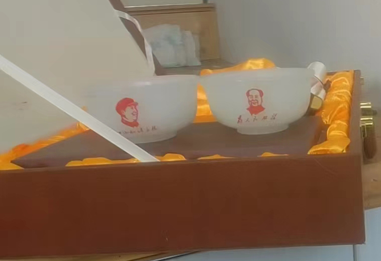 毛泽东福寿玉碗