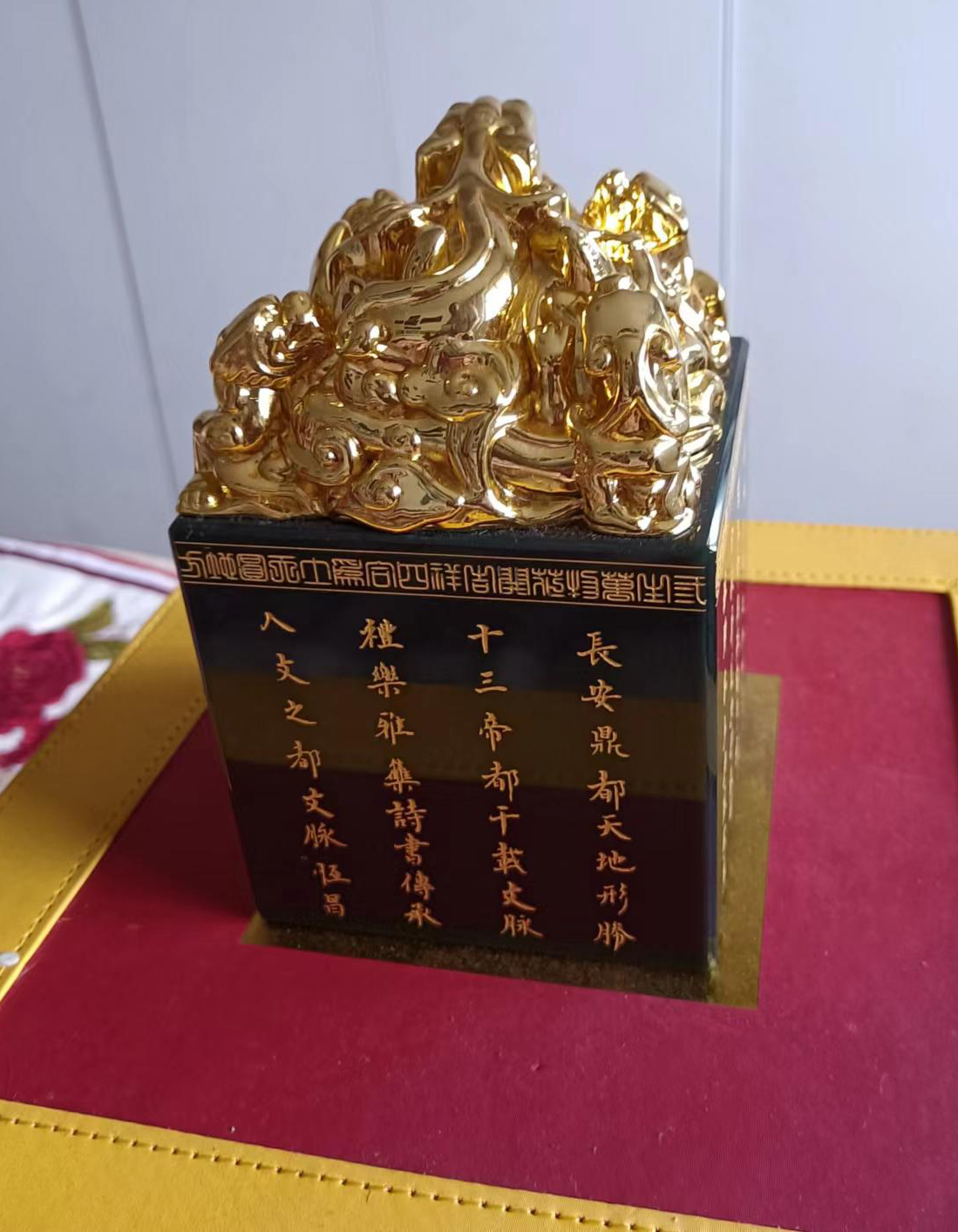 世园宝玺：传国金玉玺