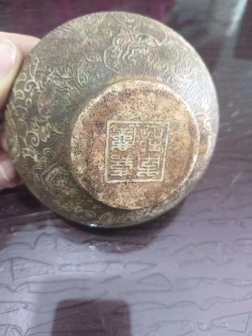 嘉庆汉白玉碗