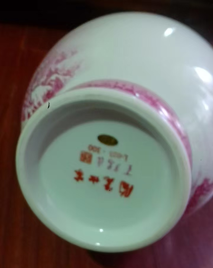 冮山万里福筒尊