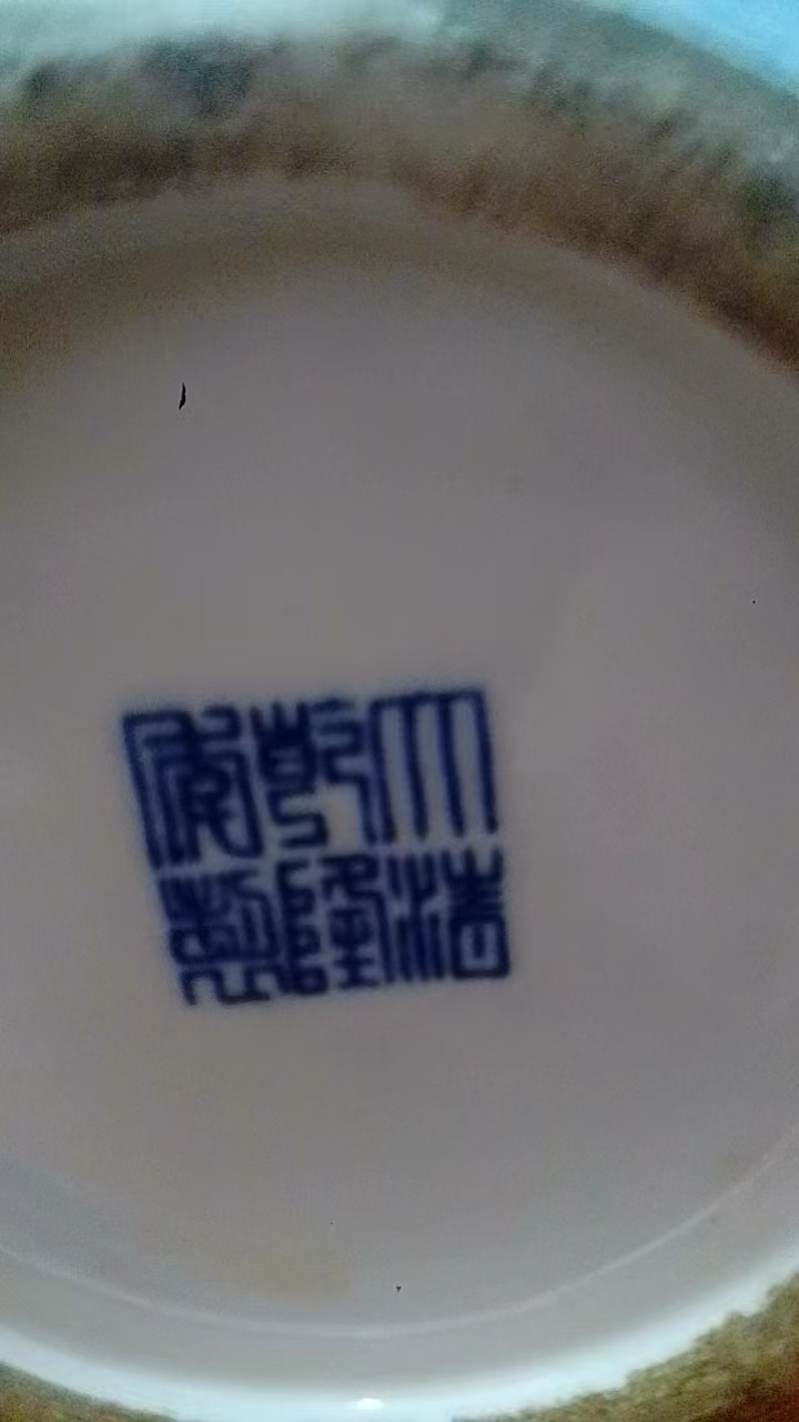 瓷瓶