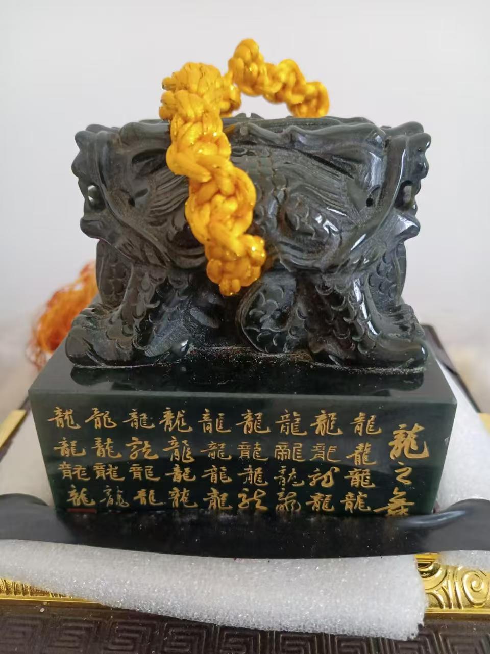 中国龙印