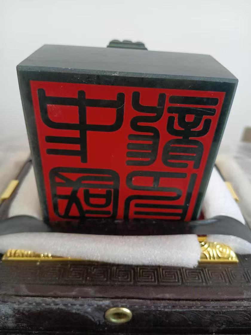 中国龙印