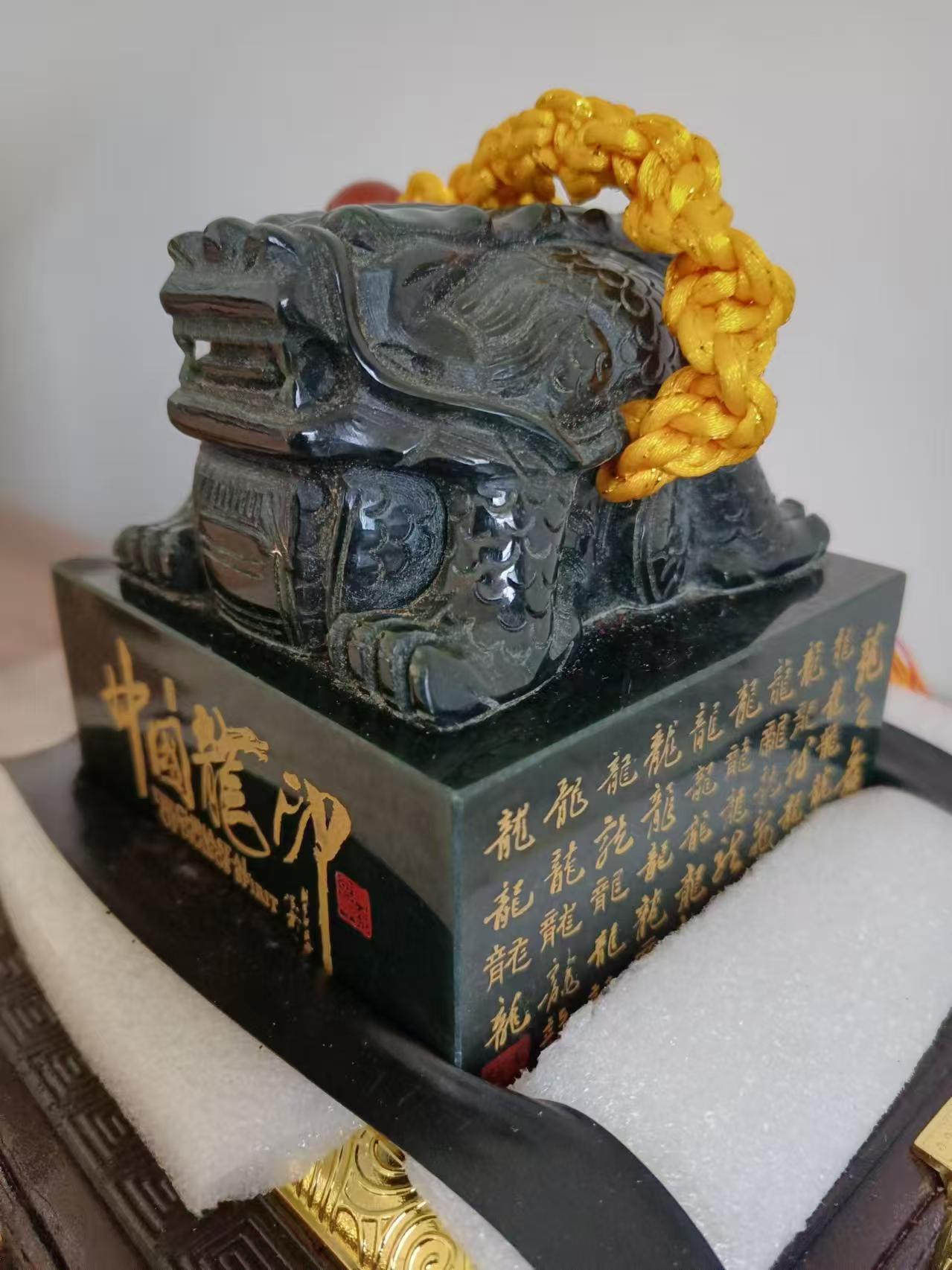 中国龙印
