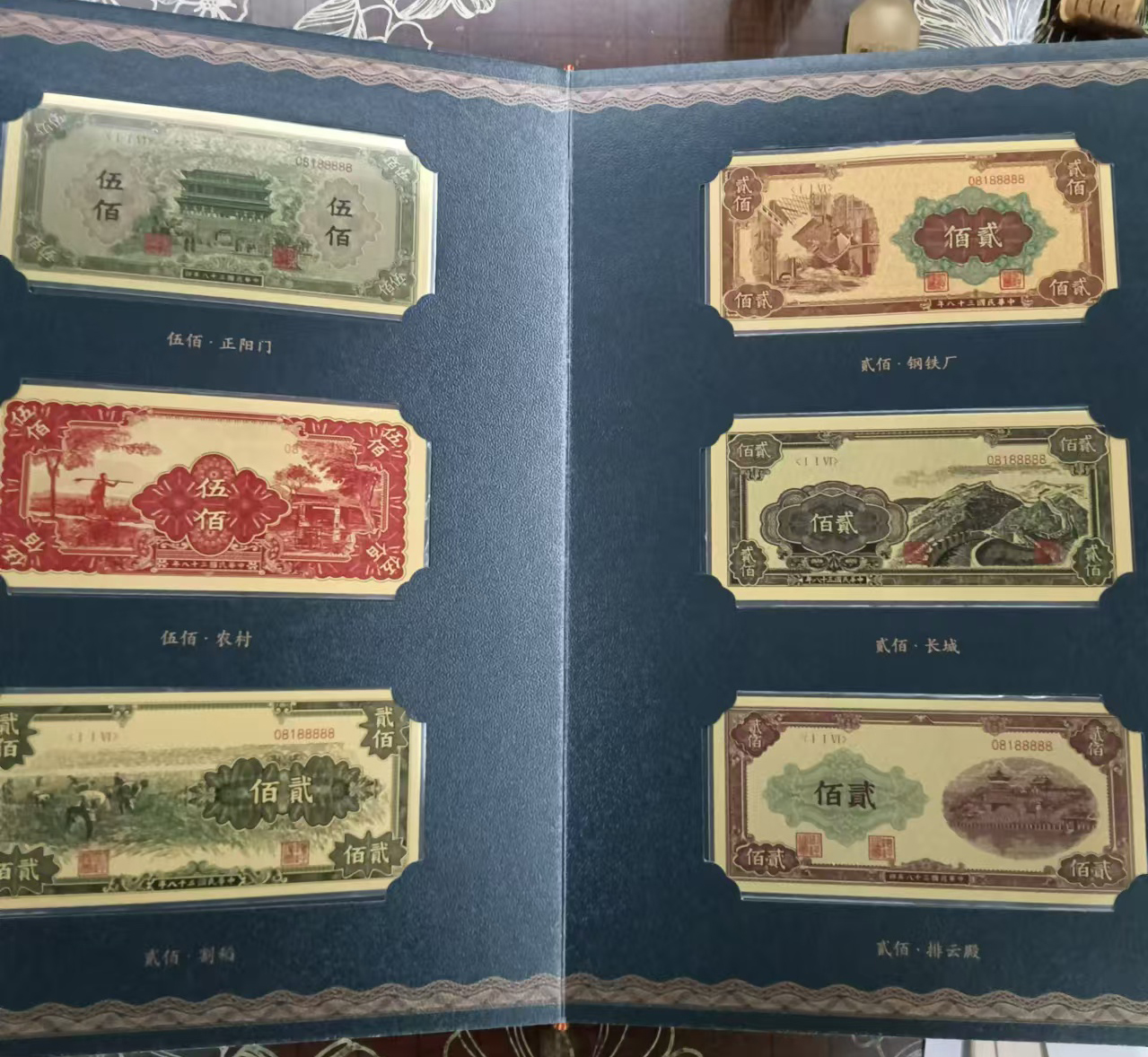时代臻藏