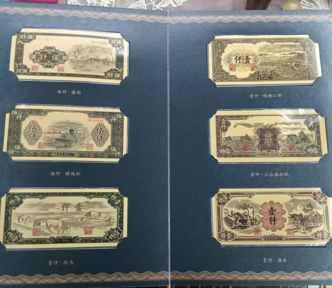 时代臻藏