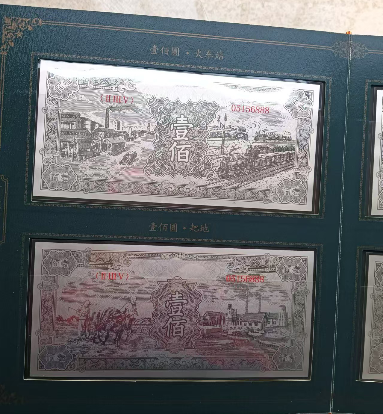 时代财富