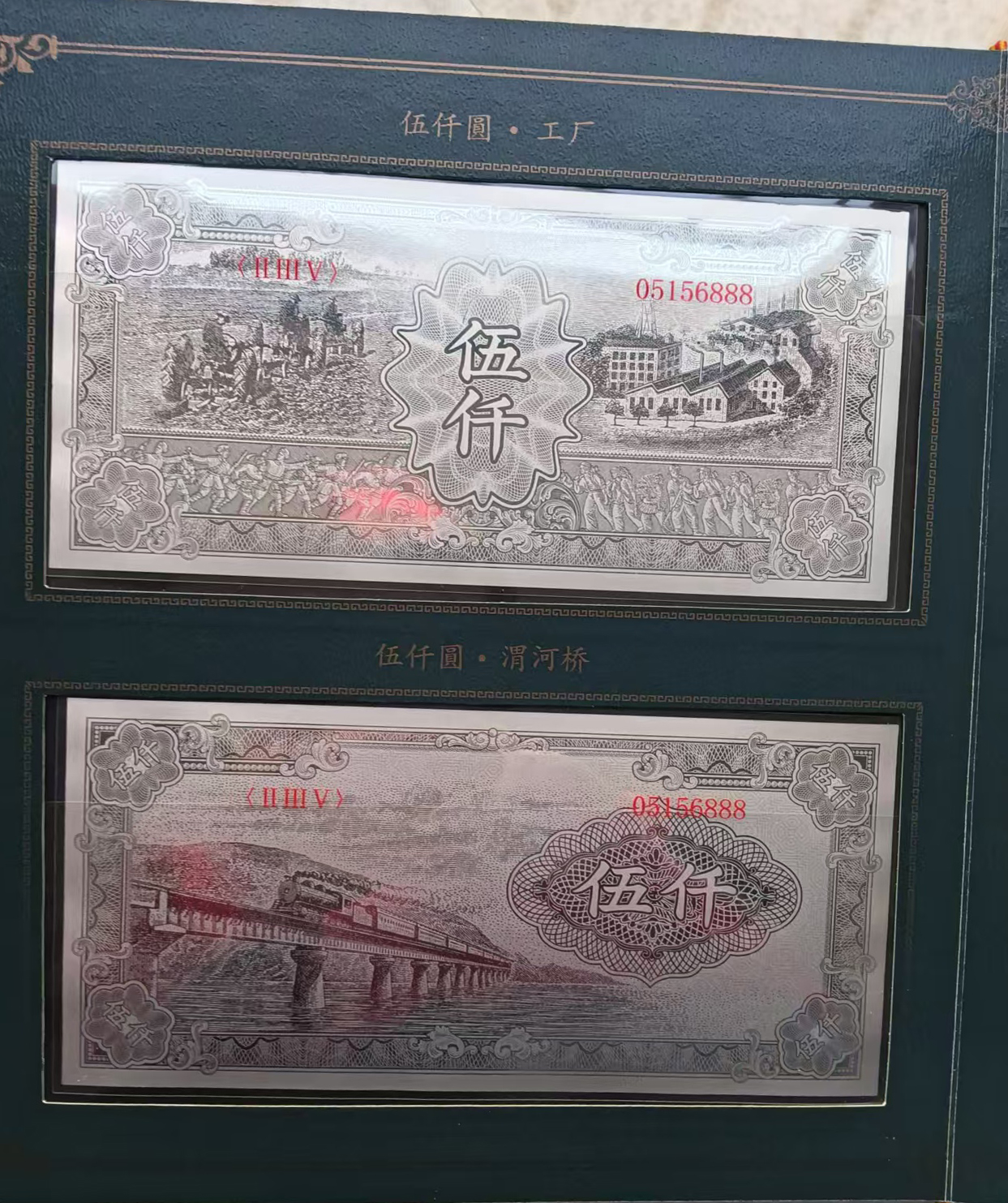 时代财富