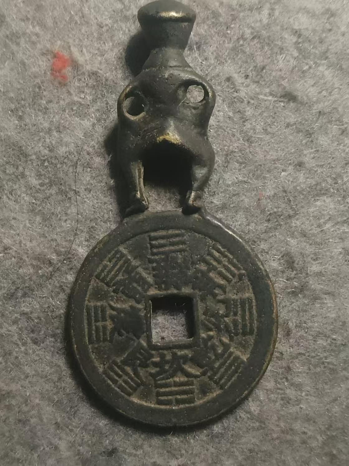 货币