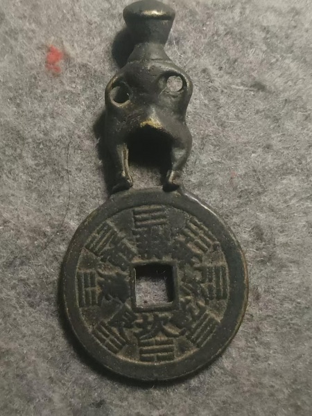 货币
