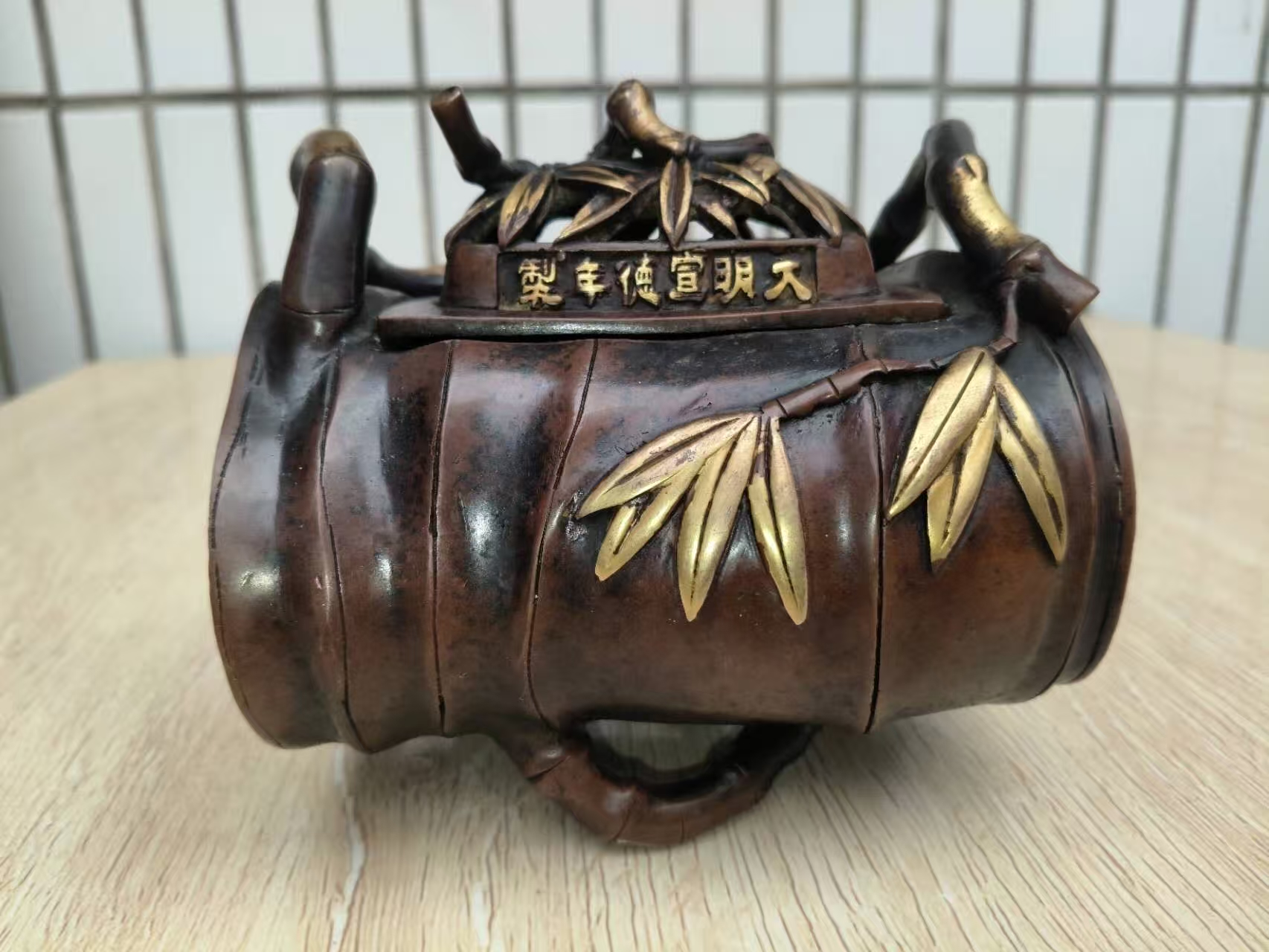 大明宣德炉镏金（风磨铜）