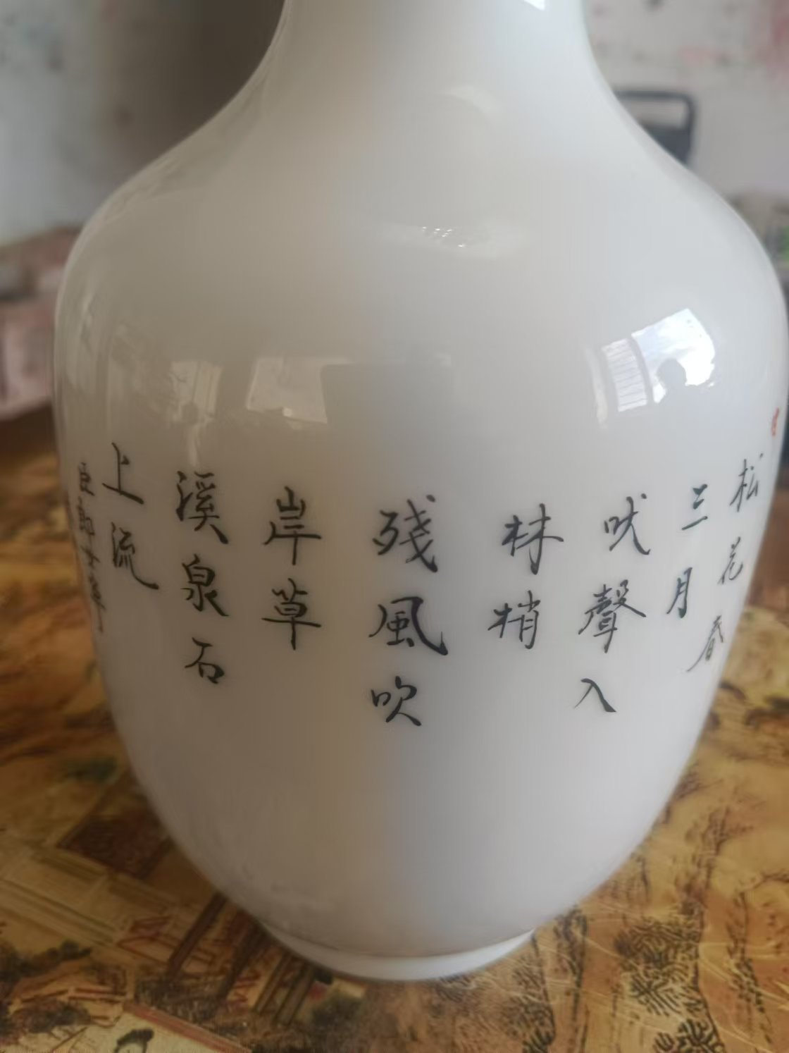 瓷器