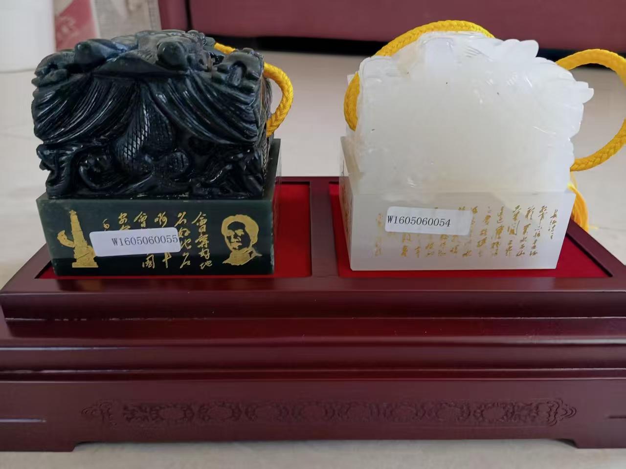 红星照耀中国长征宝玺
