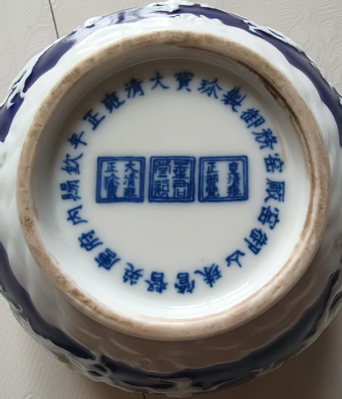 清麒麟红釉碗