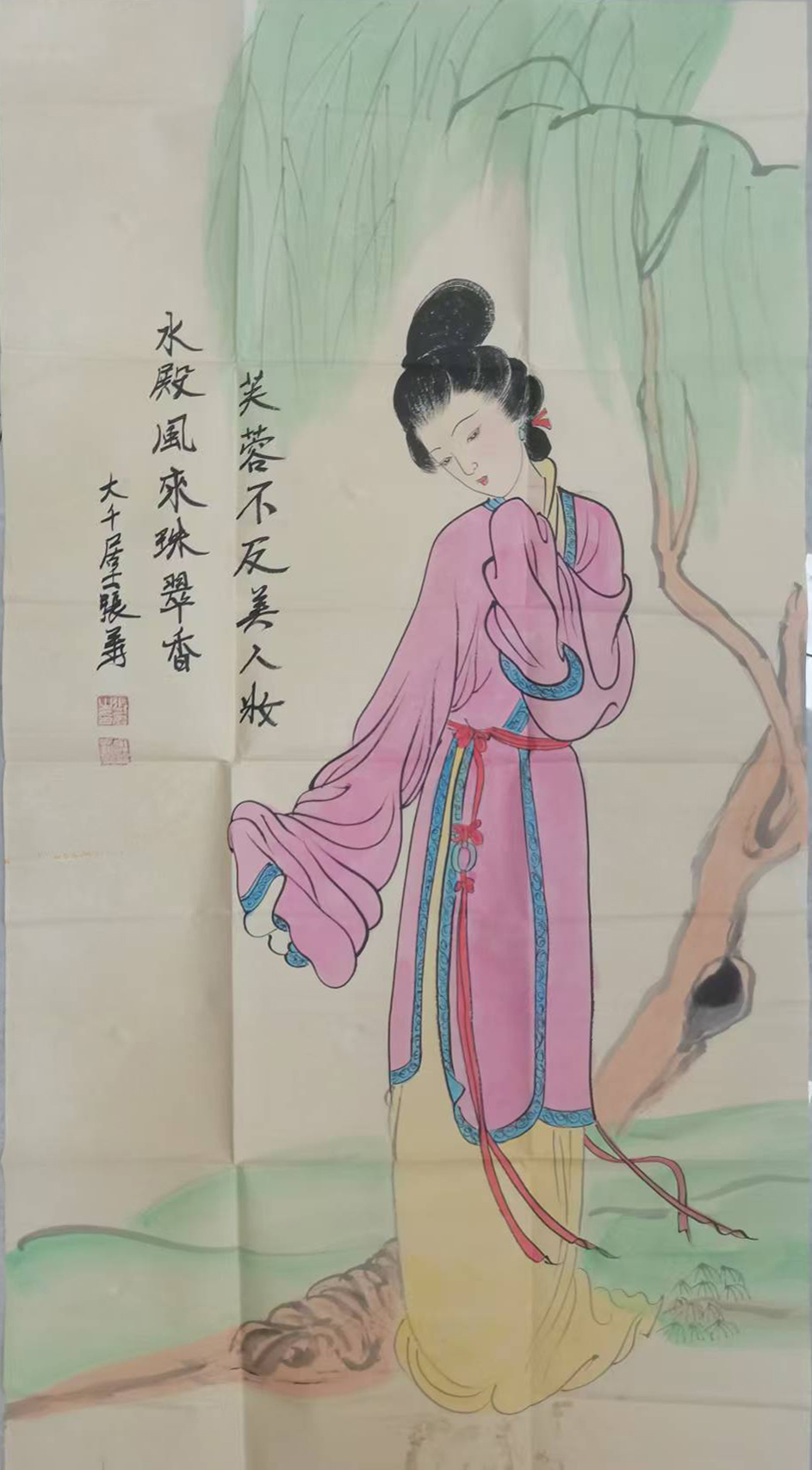 仕女图