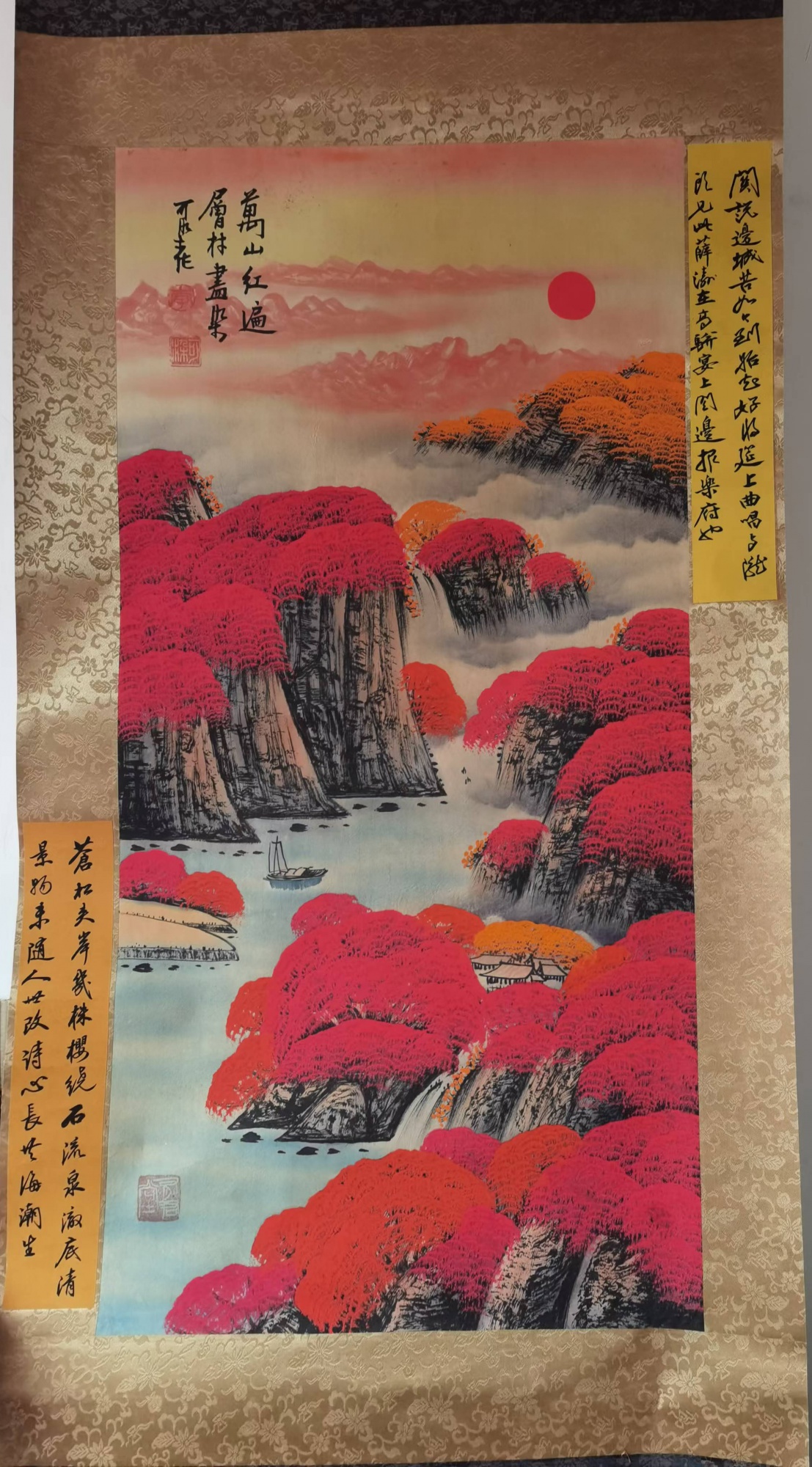 万山红遍卷轴