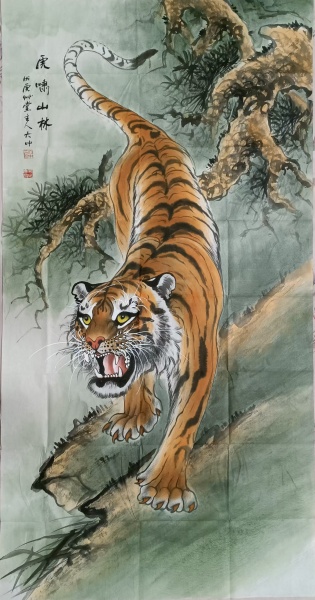 虎啸山林