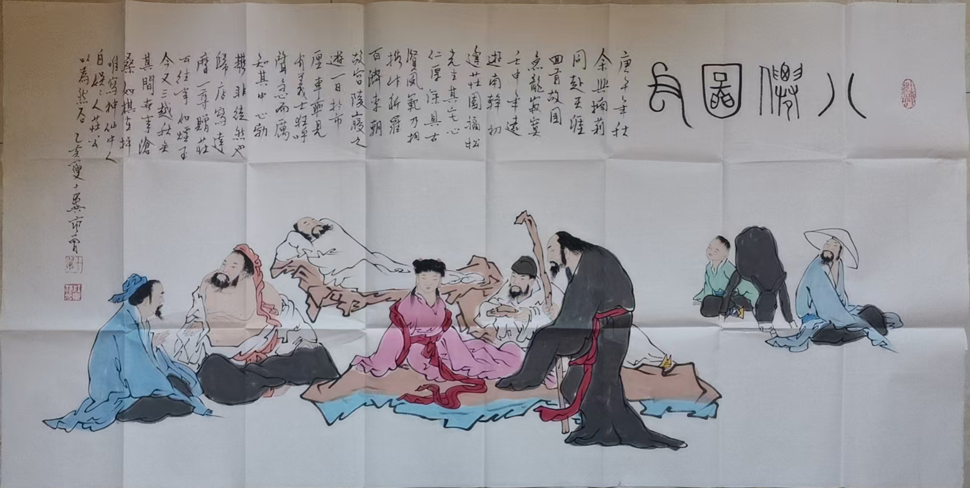 八仙图