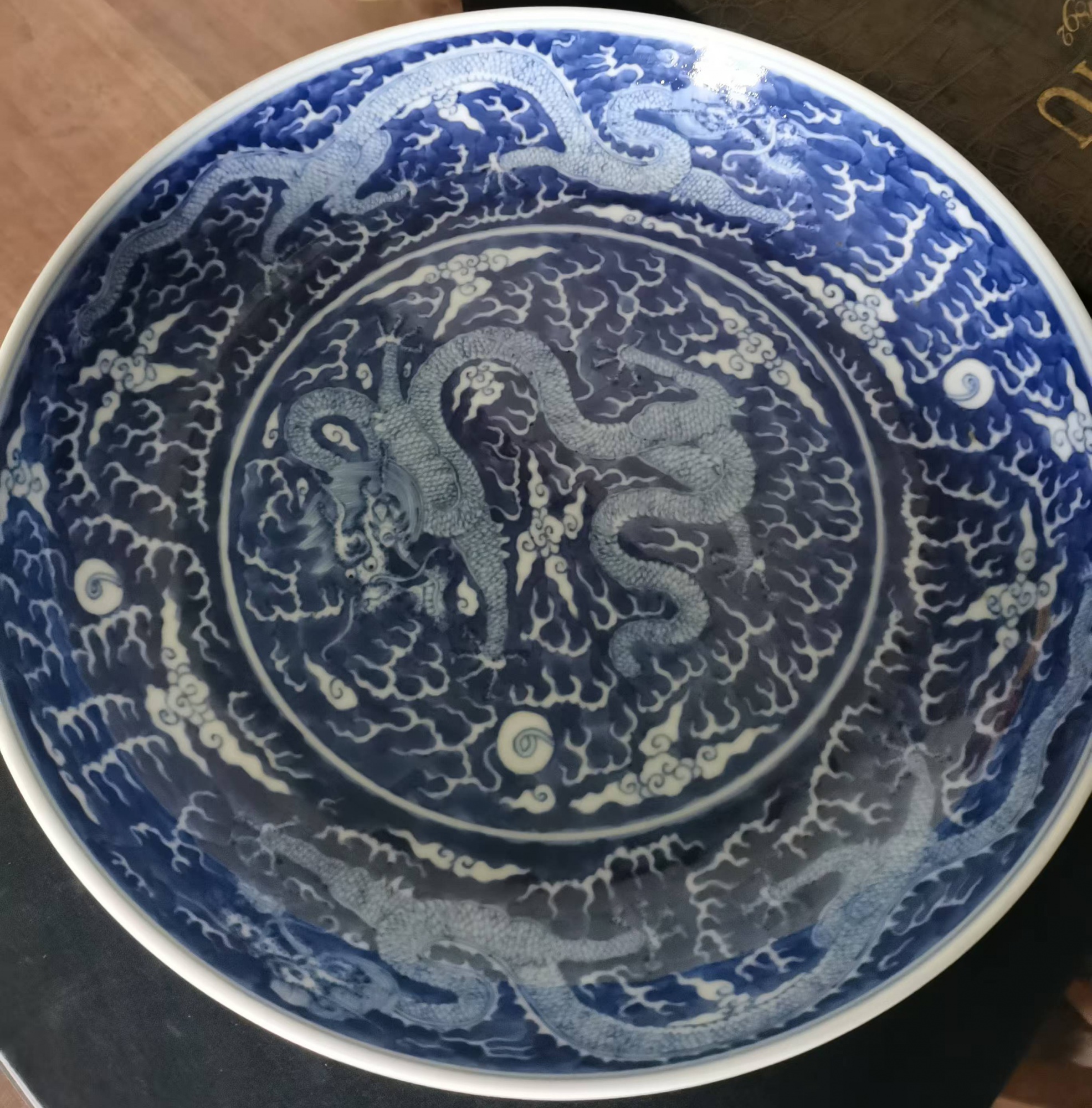 清龙纹蓝釉盘