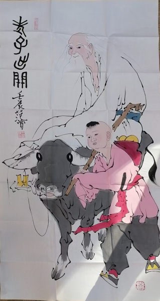 老子出关