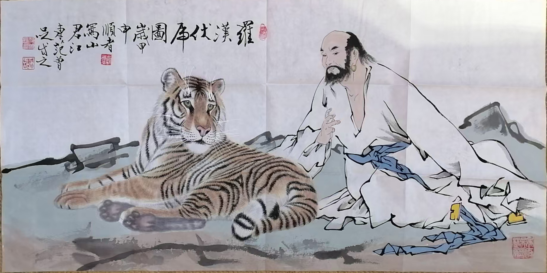 罗汉伏虎图