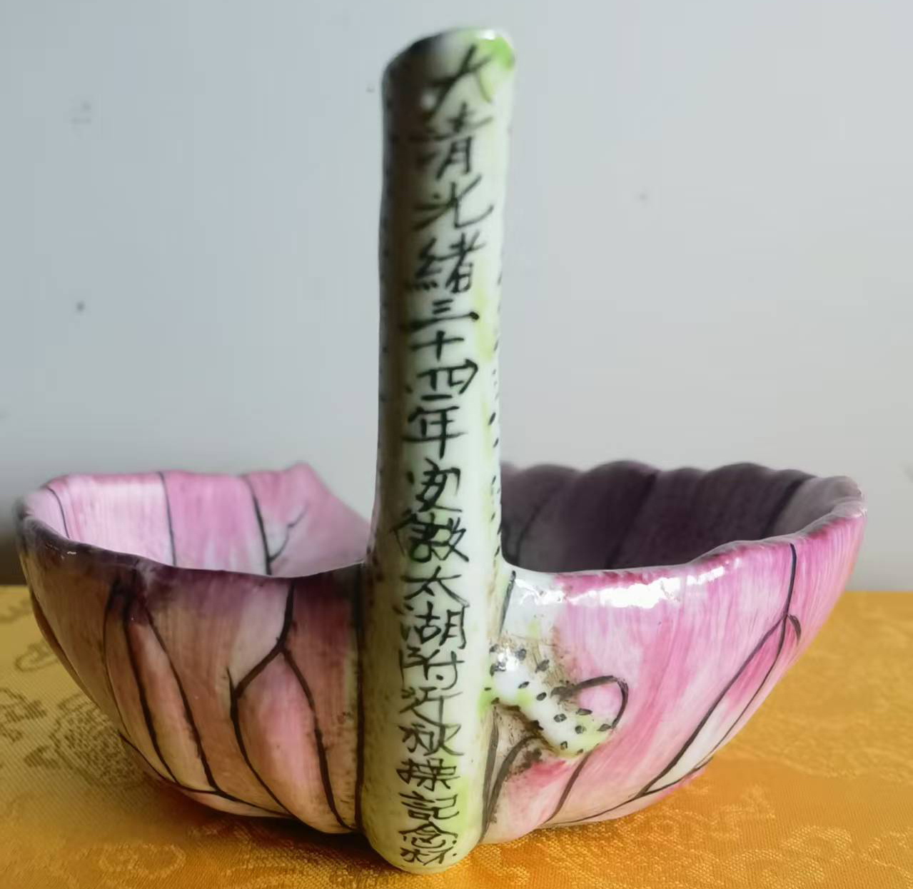 光绪三十四年太湖秋操纪念杯
