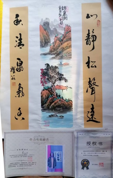 访友图
