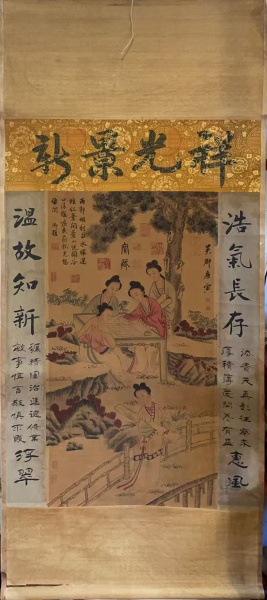 唐寅-仕女图