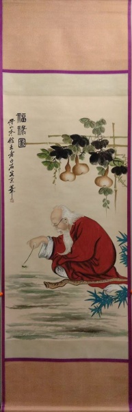 福禄图 