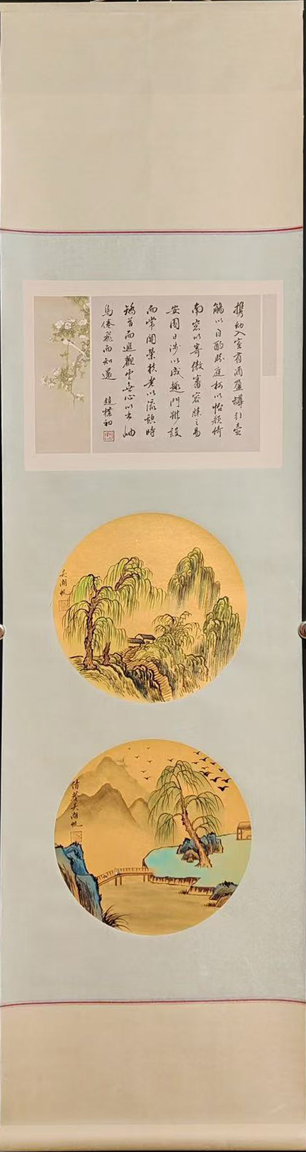 金箔山水图