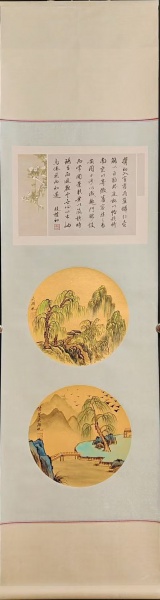 金箔山水图